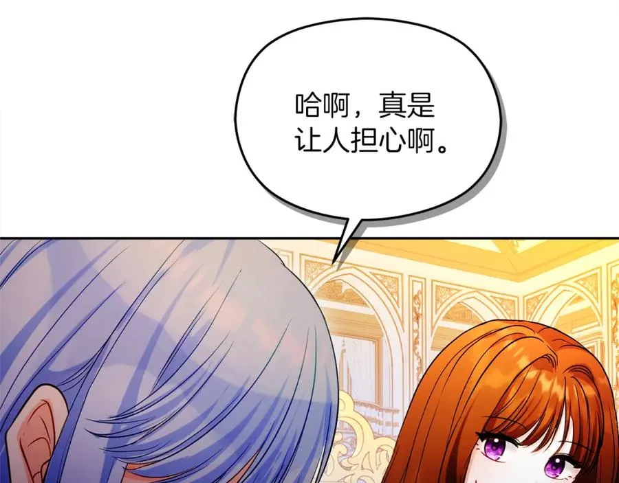 第35话 争吵 第55页