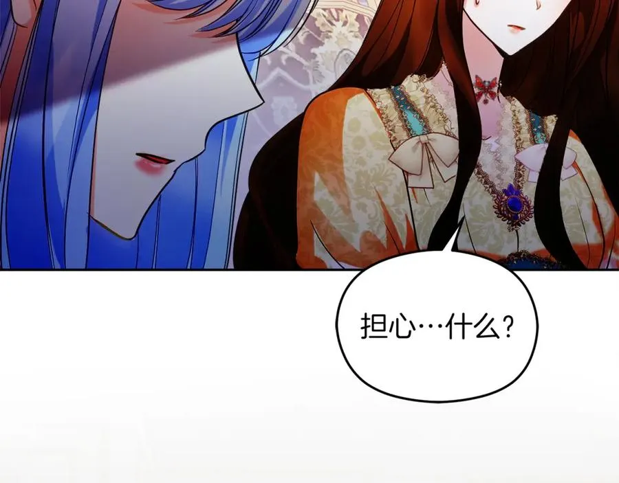 第35话 争吵 第56页