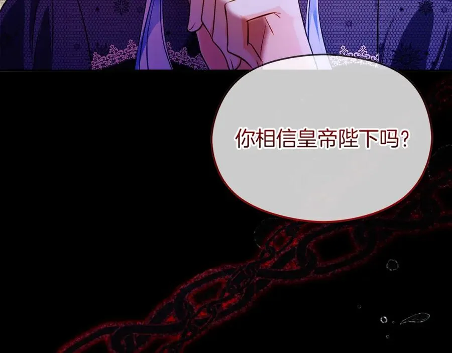 第35话 争吵 第59页