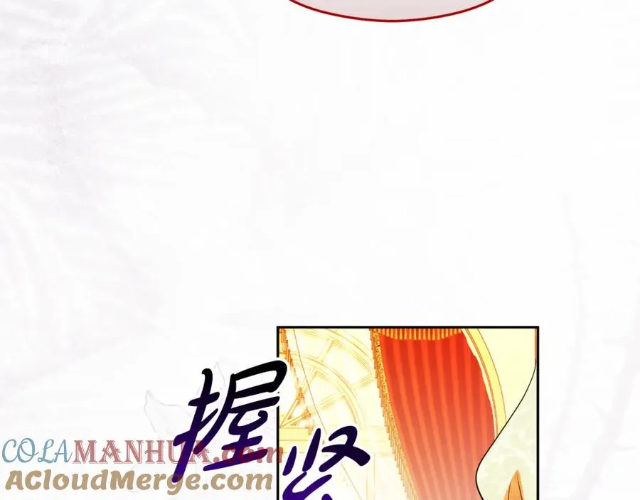 第35话 争吵 第97页