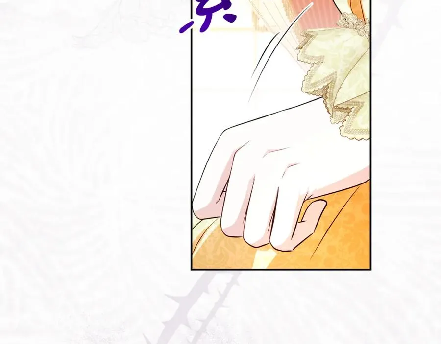第35话 争吵 第98页