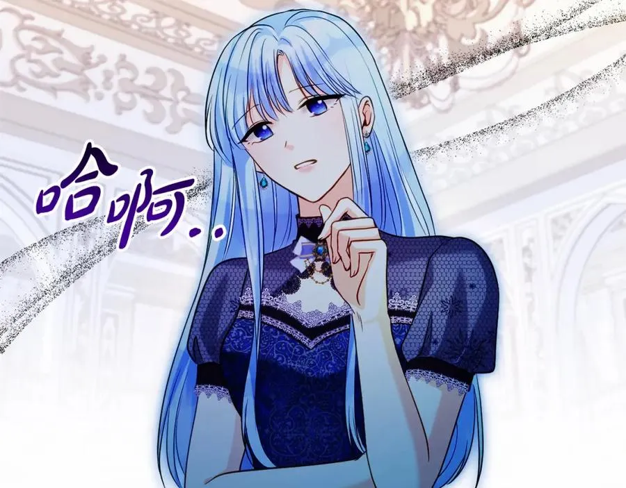 第35话 争吵 第103页