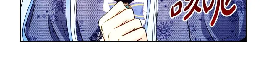 第35话 争吵 第114页