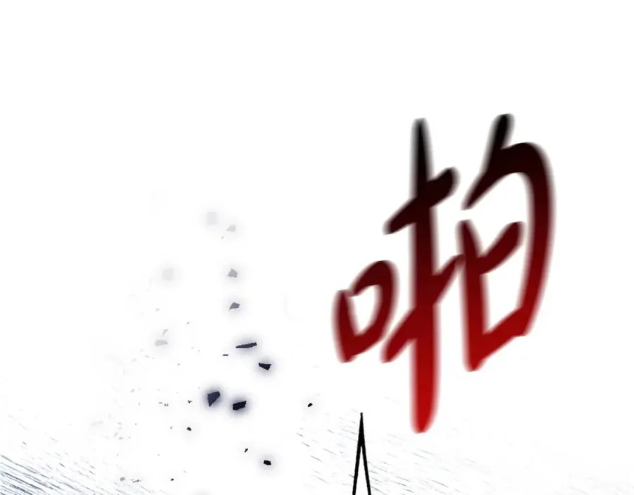 第35话 争吵 第115页