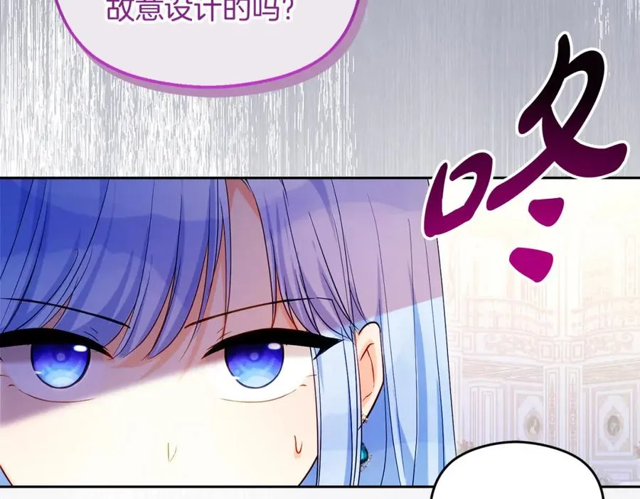 第35话 争吵 第127页