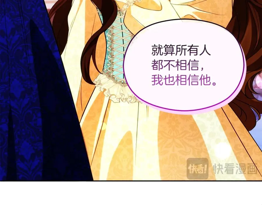 第35话 争吵 第131页