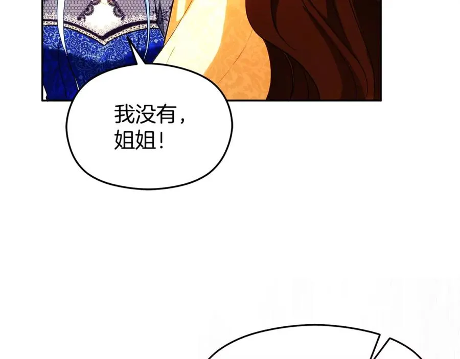 第35话 争吵 第134页