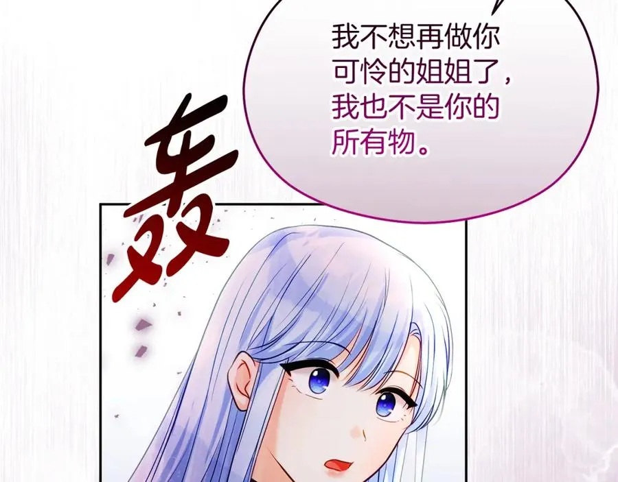 第35话 争吵 第135页