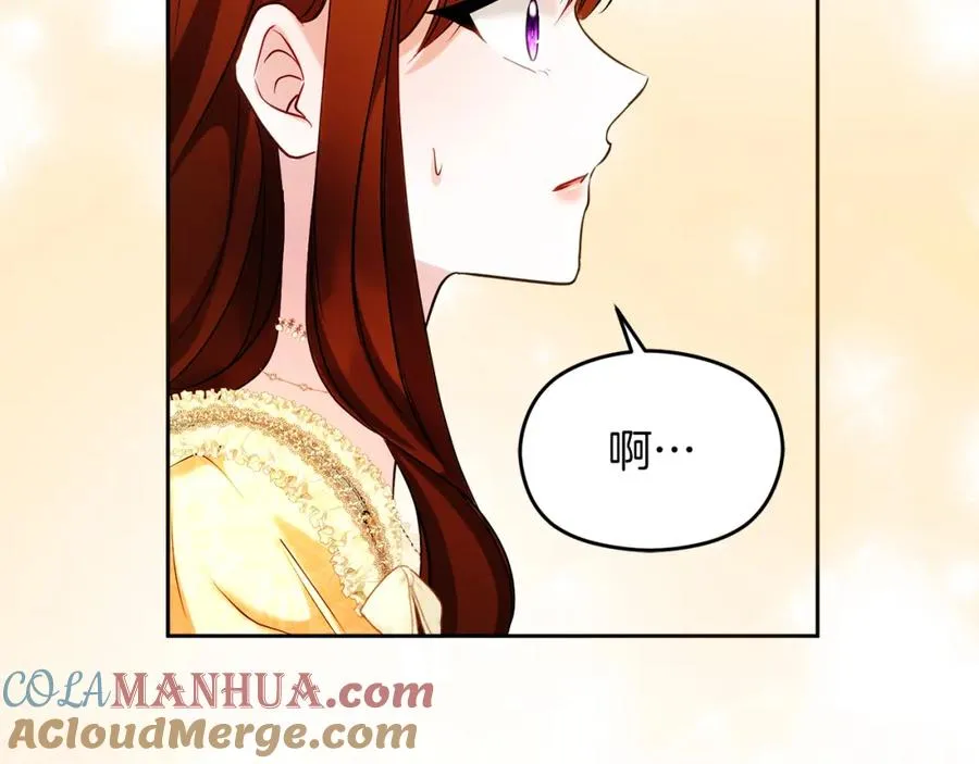 第35话 争吵 第141页