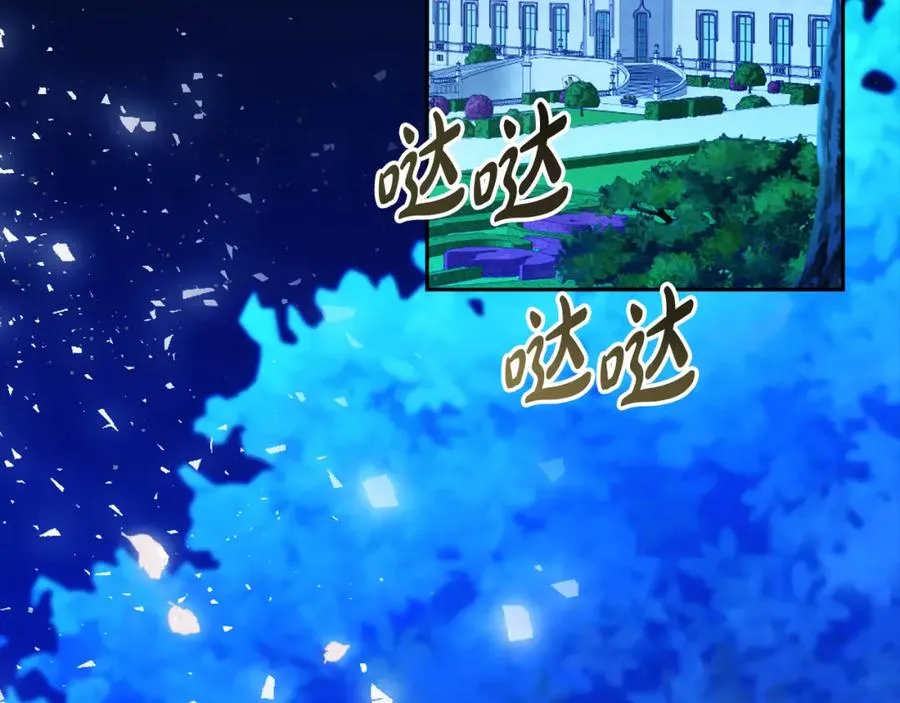 第35话 争吵 第160页