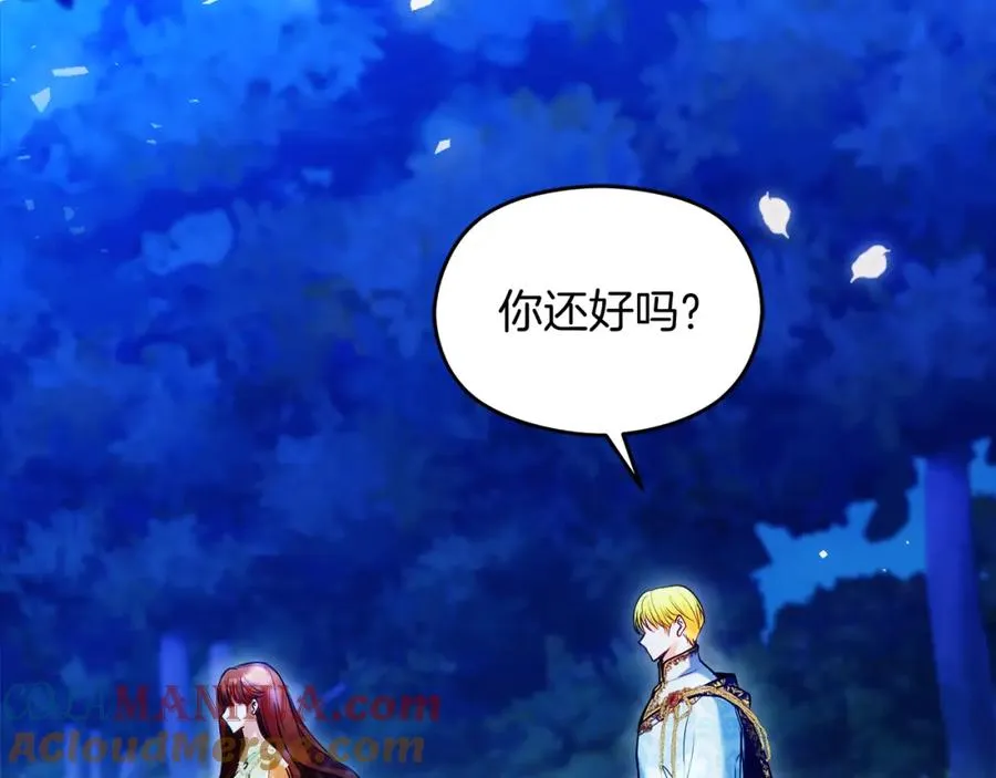 第35话 争吵 第161页