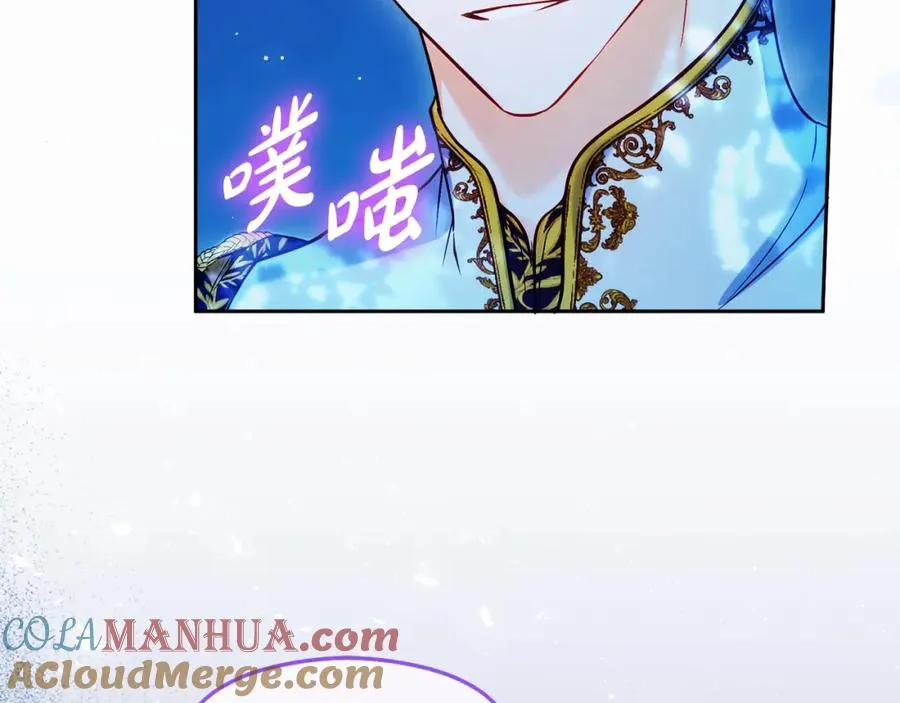 第35话 争吵 第169页