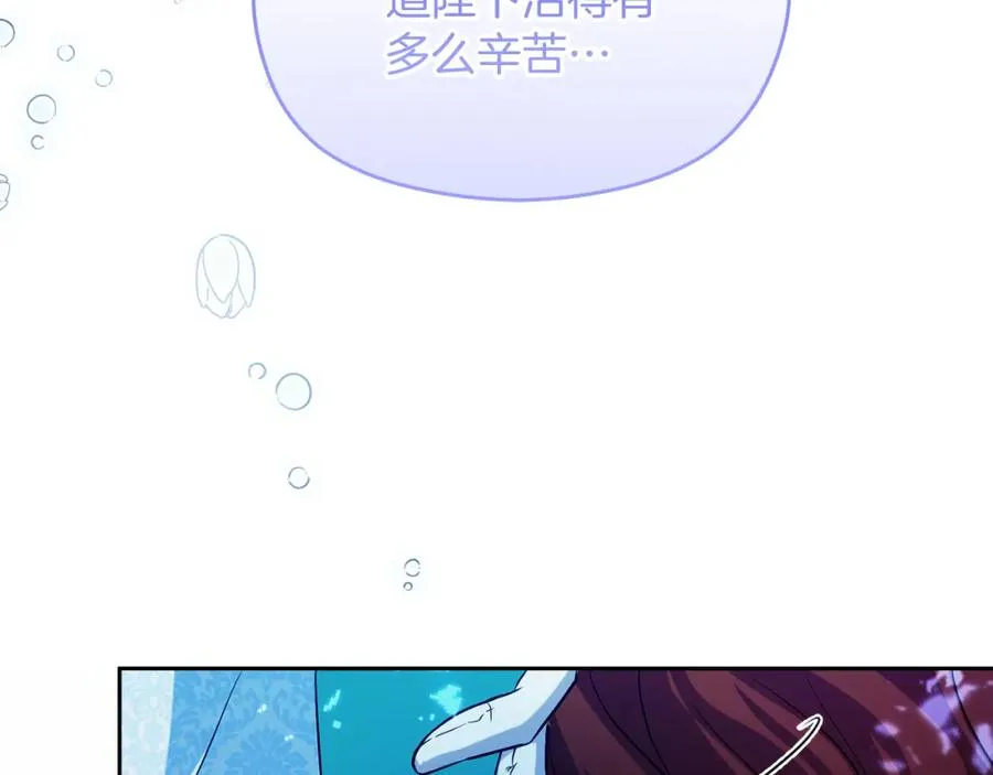 第35话 争吵 第175页