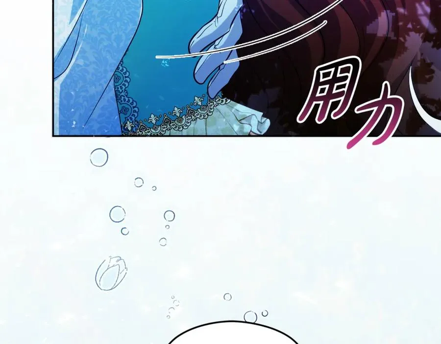 第35话 争吵 第176页