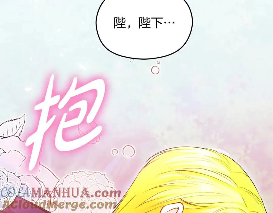 第35话 争吵 第177页
