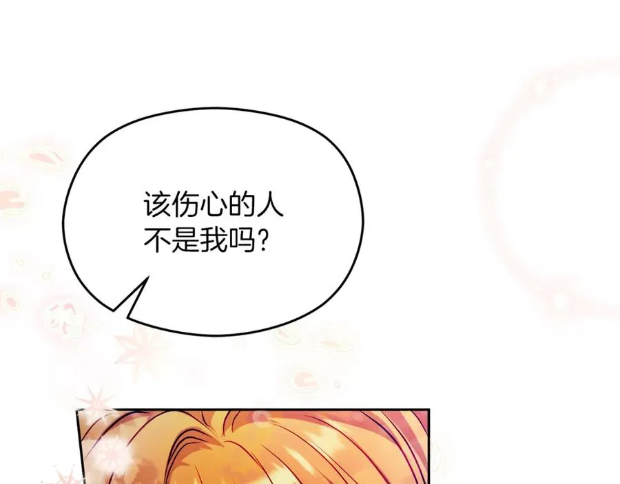 第35话 争吵 第188页