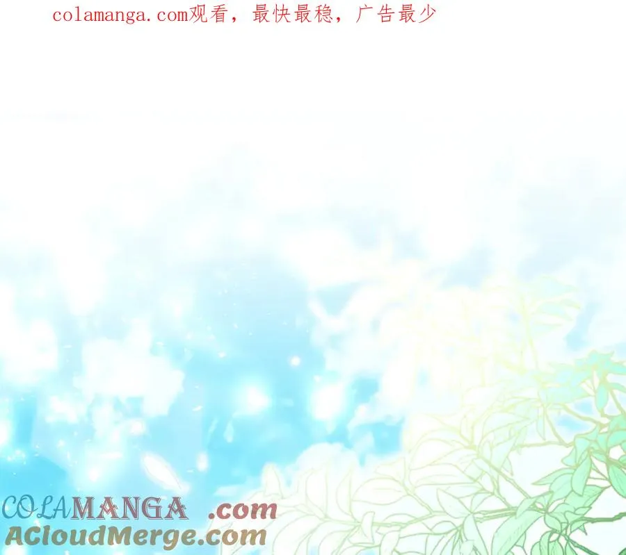 第36话 姐姐是我的 第1页