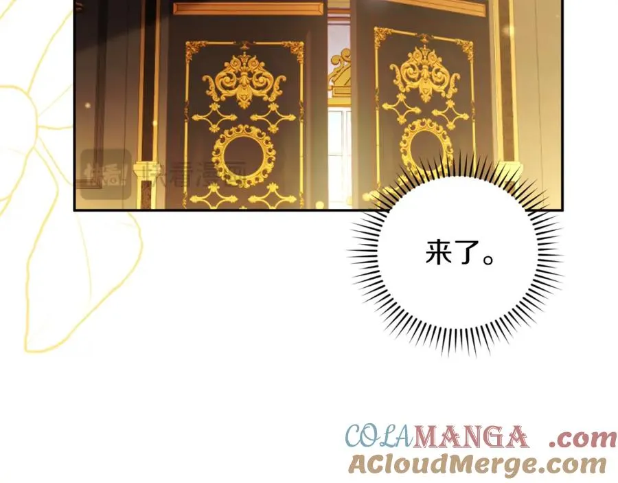 第36话 姐姐是我的 第13页