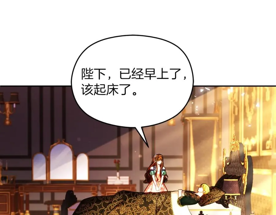 第36话 姐姐是我的 第14页