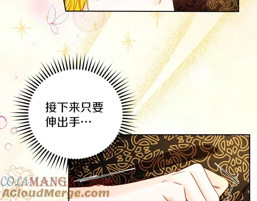 第36话 姐姐是我的 第21页