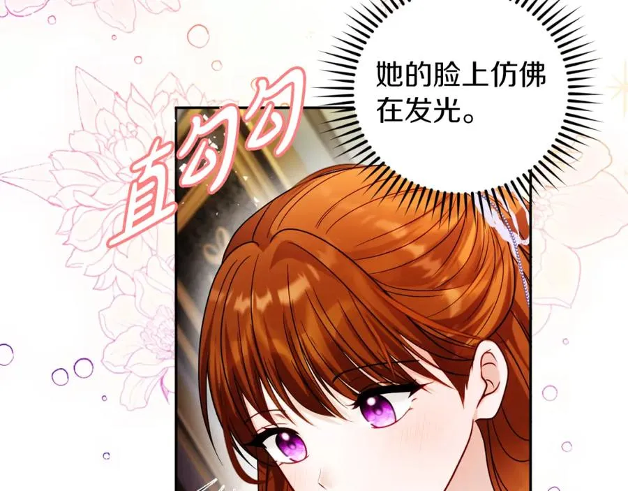 第36话 姐姐是我的 第23页