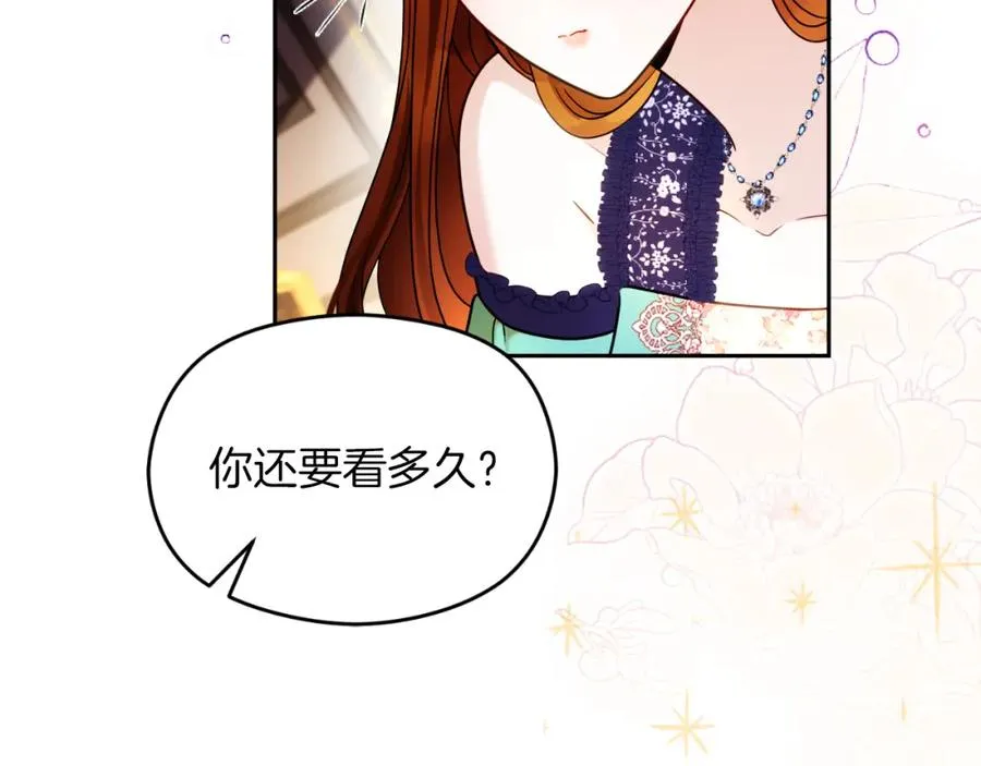 第36话 姐姐是我的 第24页