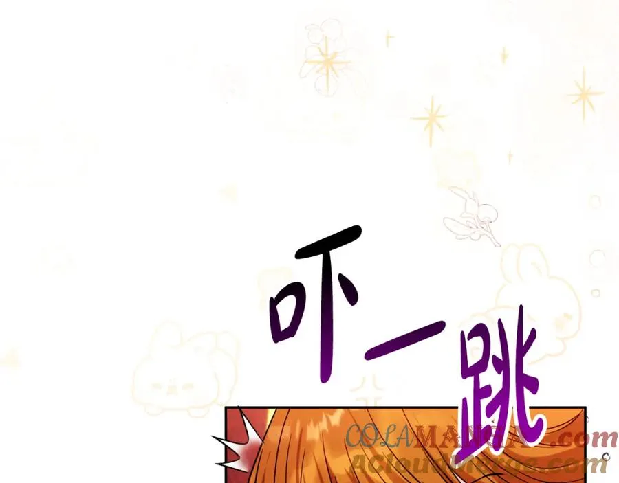 第36话 姐姐是我的 第25页