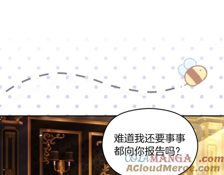 第36话 姐姐是我的 第29页