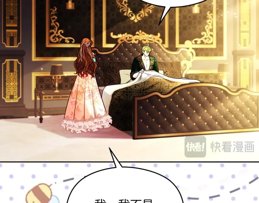 第36话 姐姐是我的 第30页