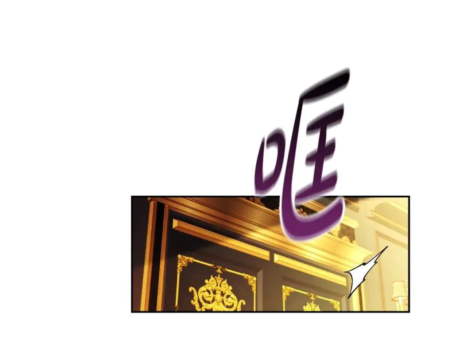 第36话 姐姐是我的 第46页