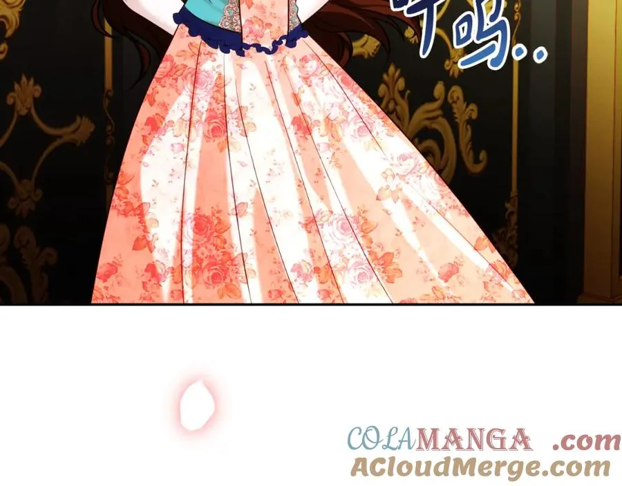第36话 姐姐是我的 第49页