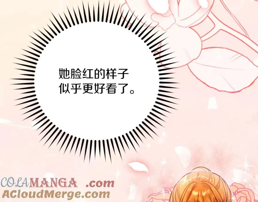 第36话 姐姐是我的 第53页