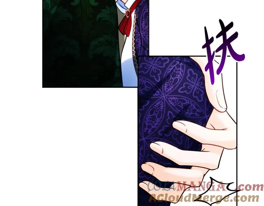 第36话 姐姐是我的 第61页