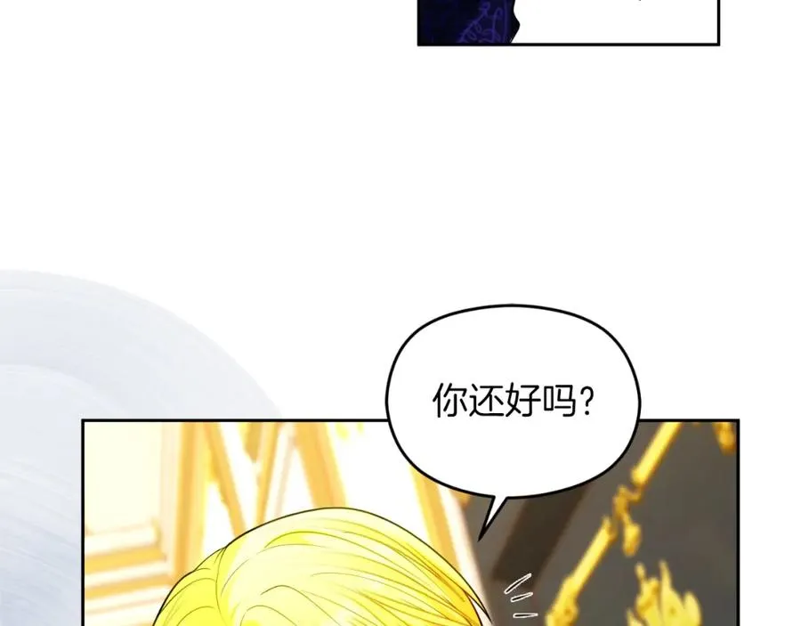 第36话 姐姐是我的 第62页