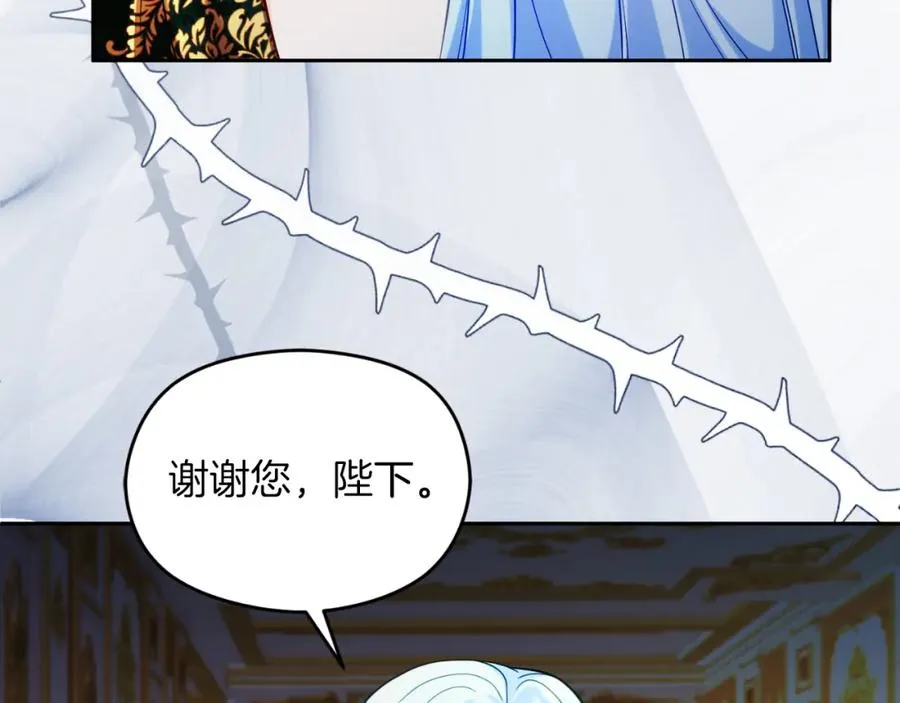 第36话 姐姐是我的 第64页