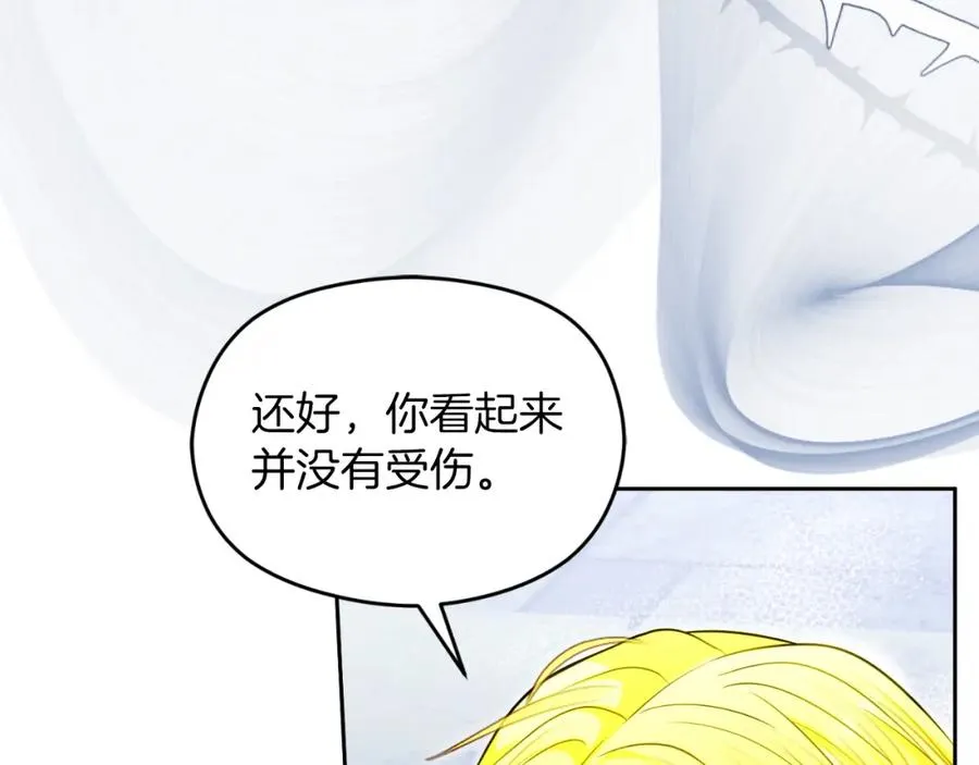 第36话 姐姐是我的 第66页