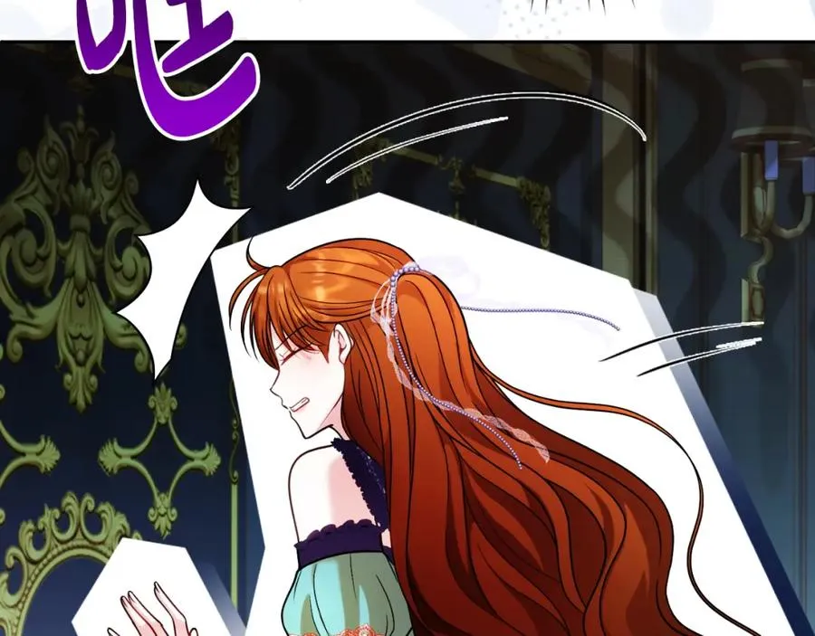 第36话 姐姐是我的 第70页