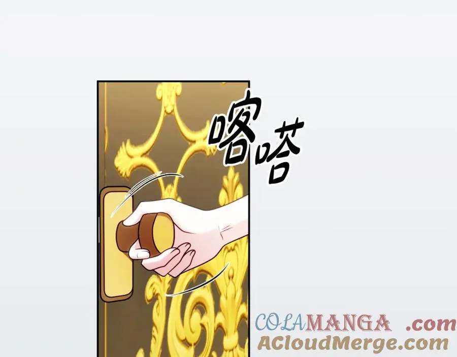 第36话 姐姐是我的 第73页