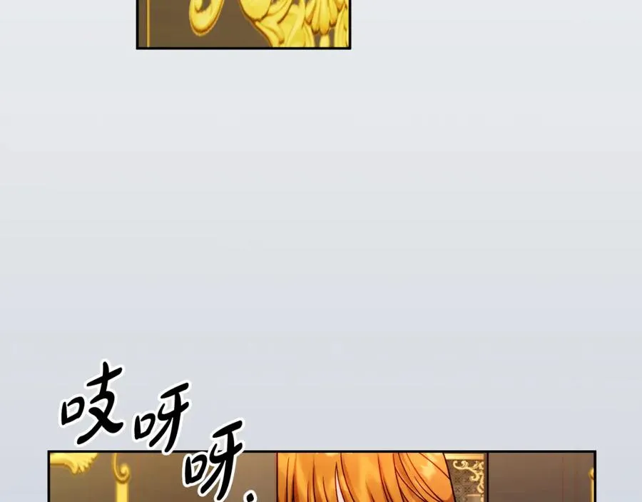 第36话 姐姐是我的 第74页
