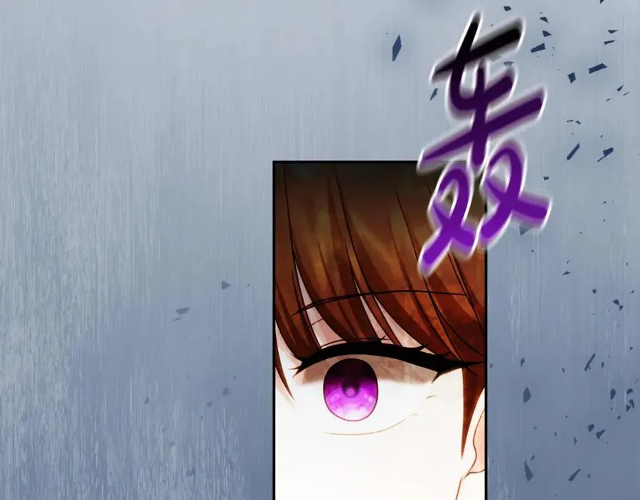 第36话 姐姐是我的 第76页