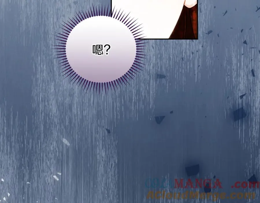 第36话 姐姐是我的 第77页