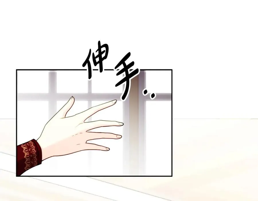 第36话 姐姐是我的 第87页
