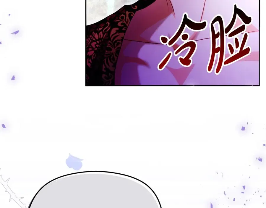 第36话 姐姐是我的 第95页