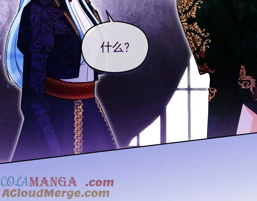 第36话 姐姐是我的 第101页