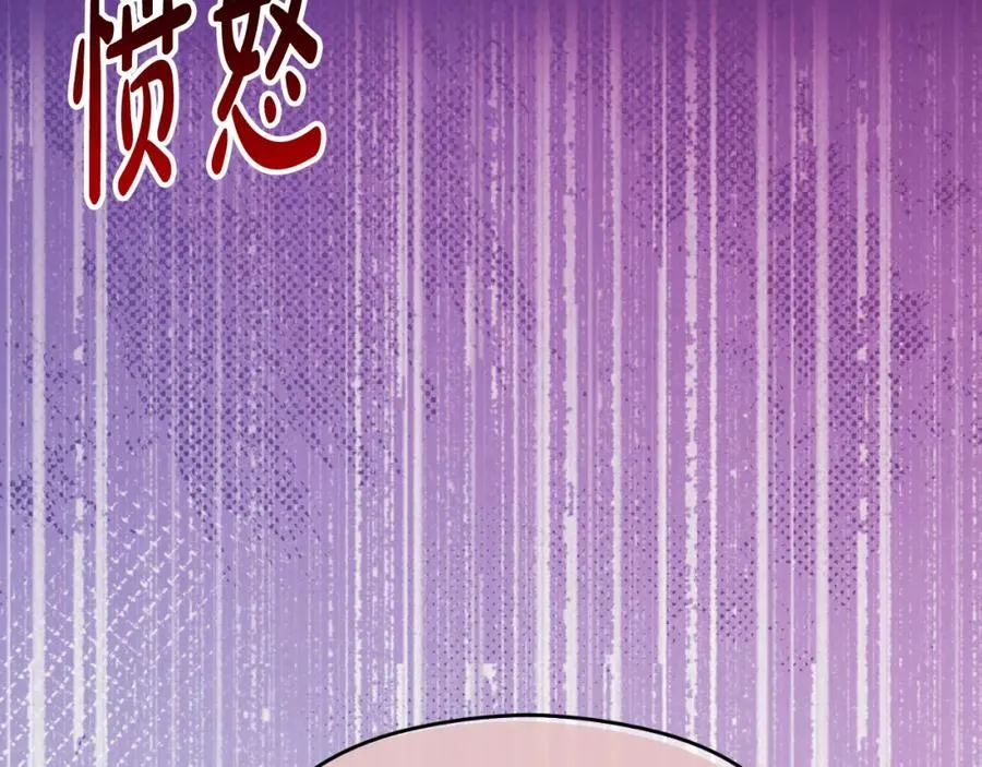 第36话 姐姐是我的 第115页