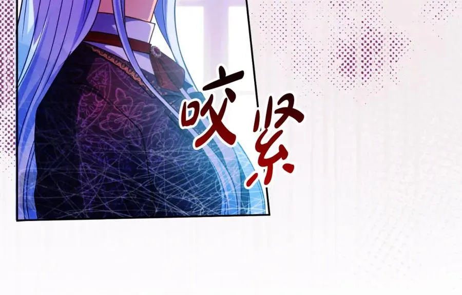 第36话 姐姐是我的 第118页