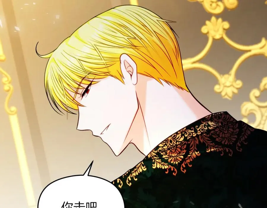 第36话 姐姐是我的 第120页