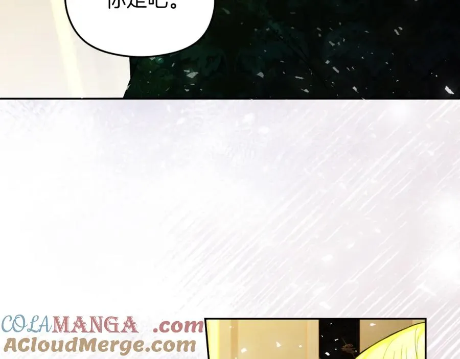 第36话 姐姐是我的 第121页