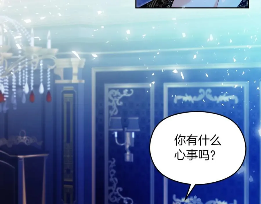 第36话 姐姐是我的 第131页