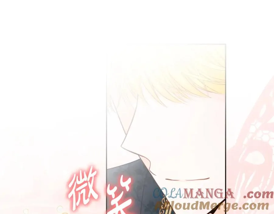 第36话 姐姐是我的 第153页